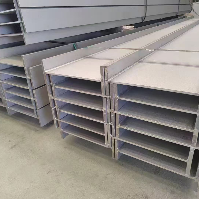 H/I балка из нержавеющей стали